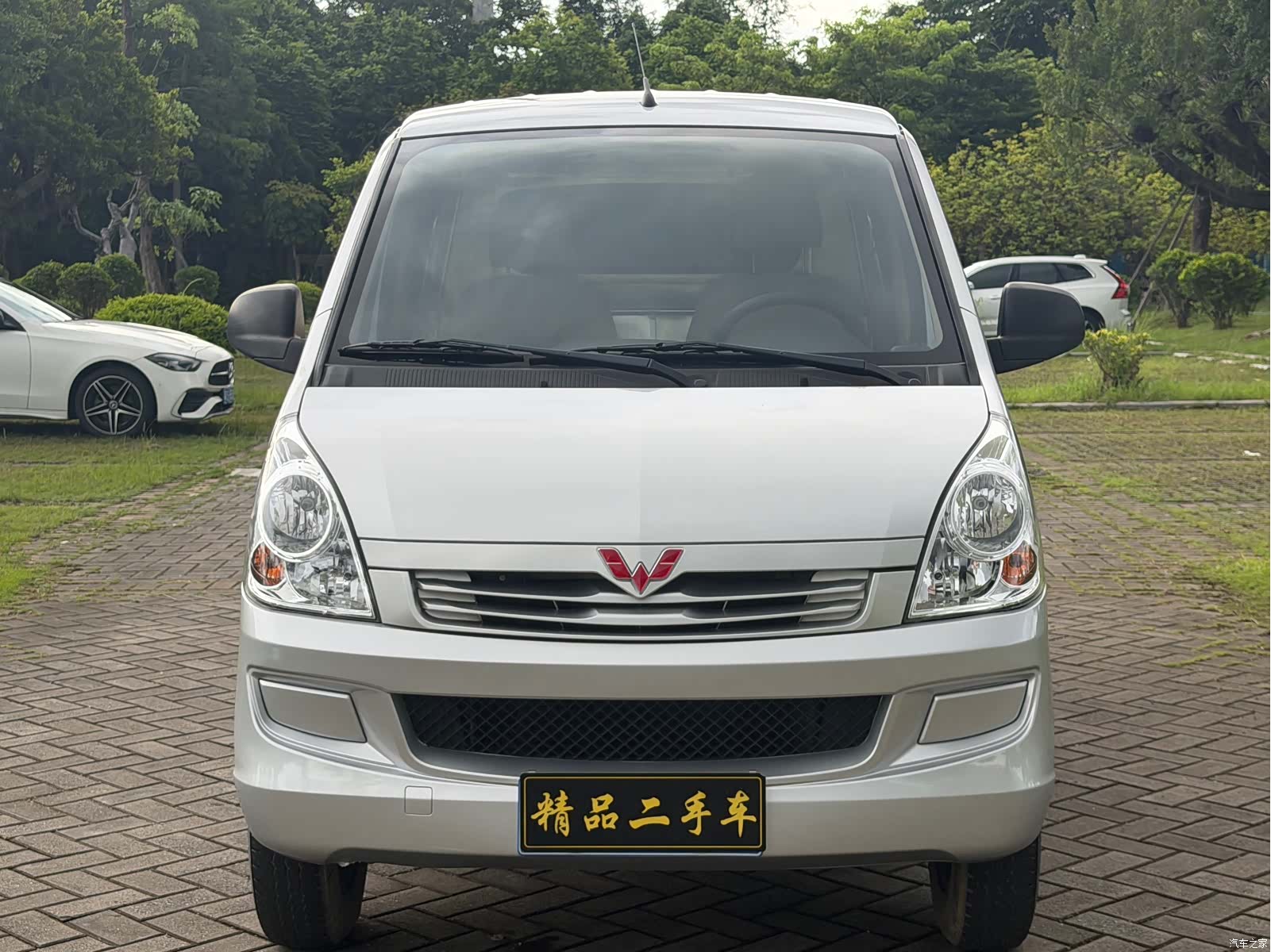 Wuling S, 2023 3