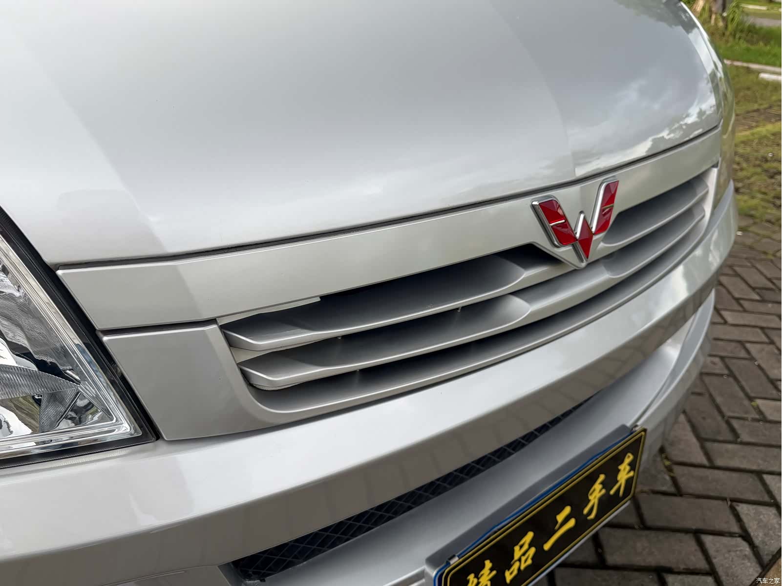 Wuling S, 2023 16