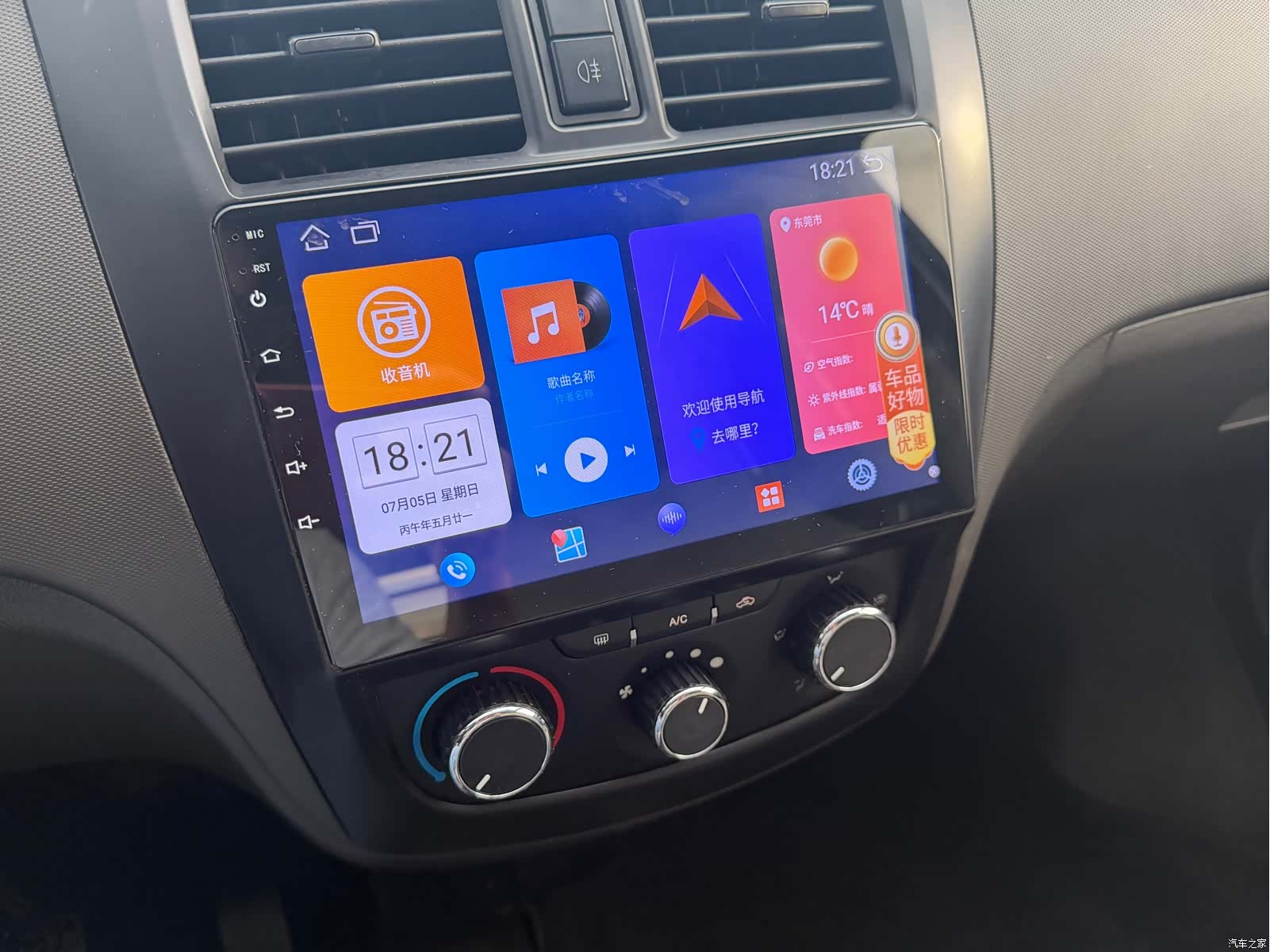 Wuling S, 2023 18