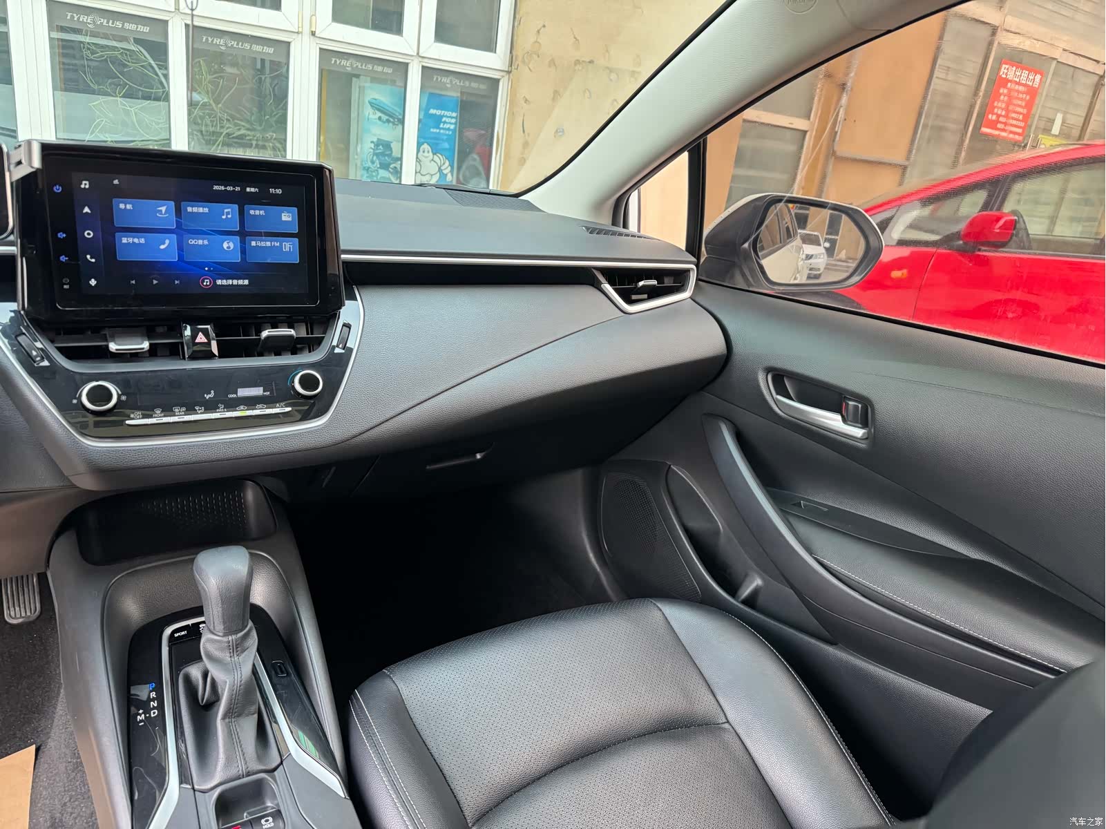 Toyota Corolla, 2020 15