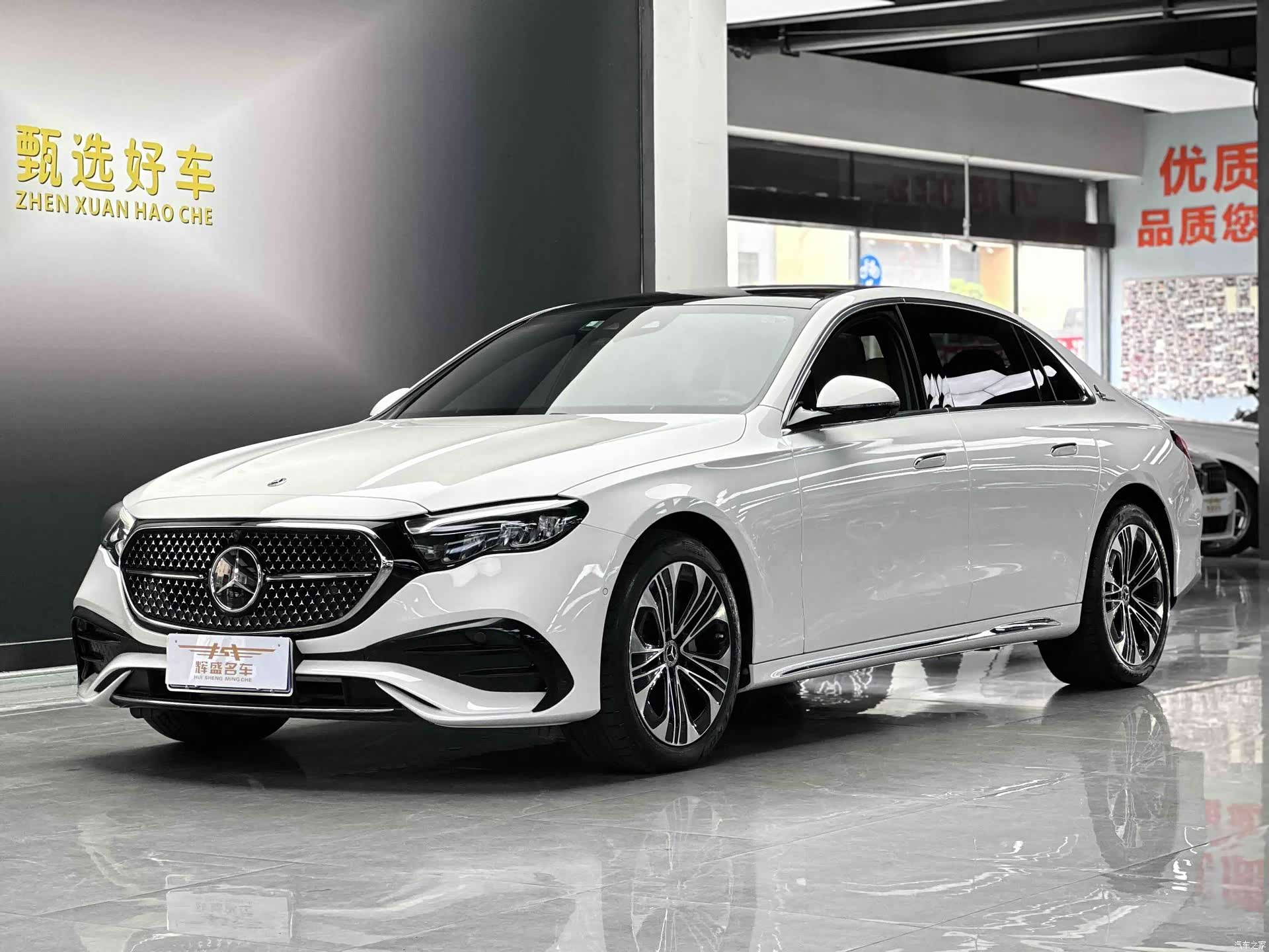 Mercedes-Benz E-Class, 2024 1