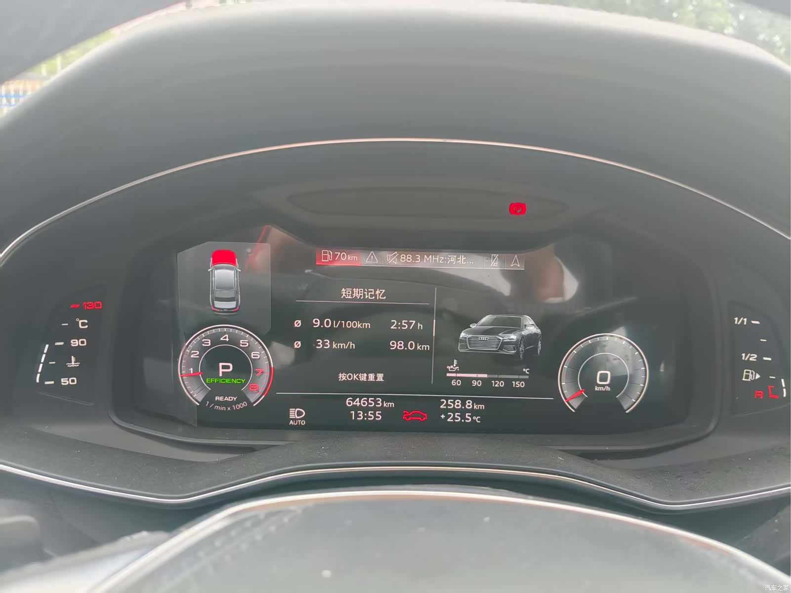 Audi A6L, 2023 8