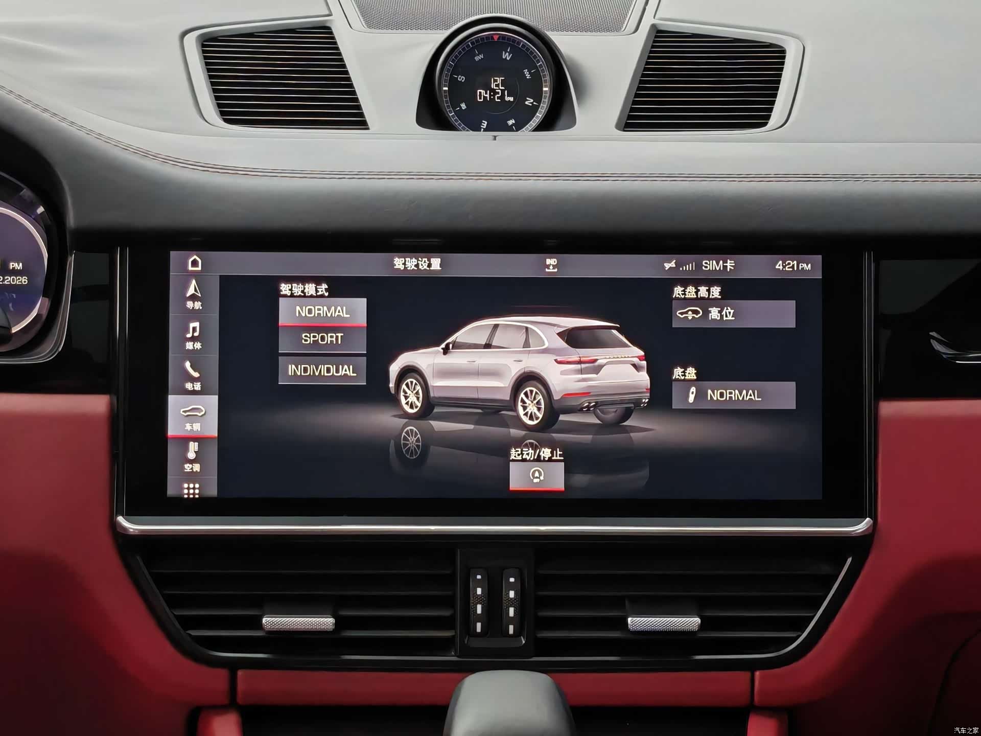 Porsche Cayenne, 2019 12