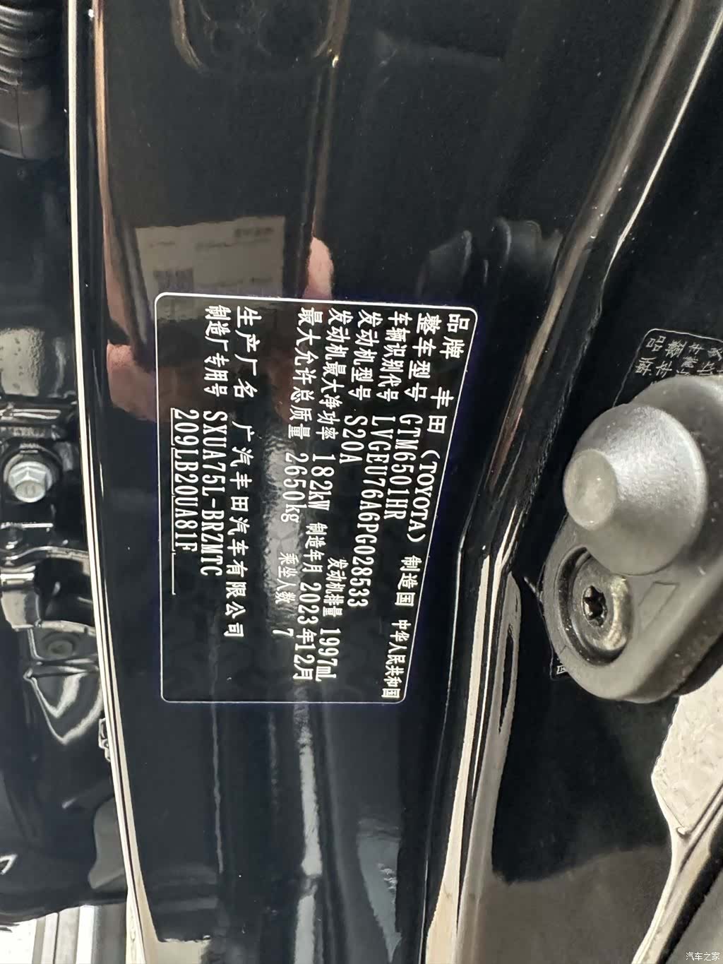 Toyota Highlander, 2023 26