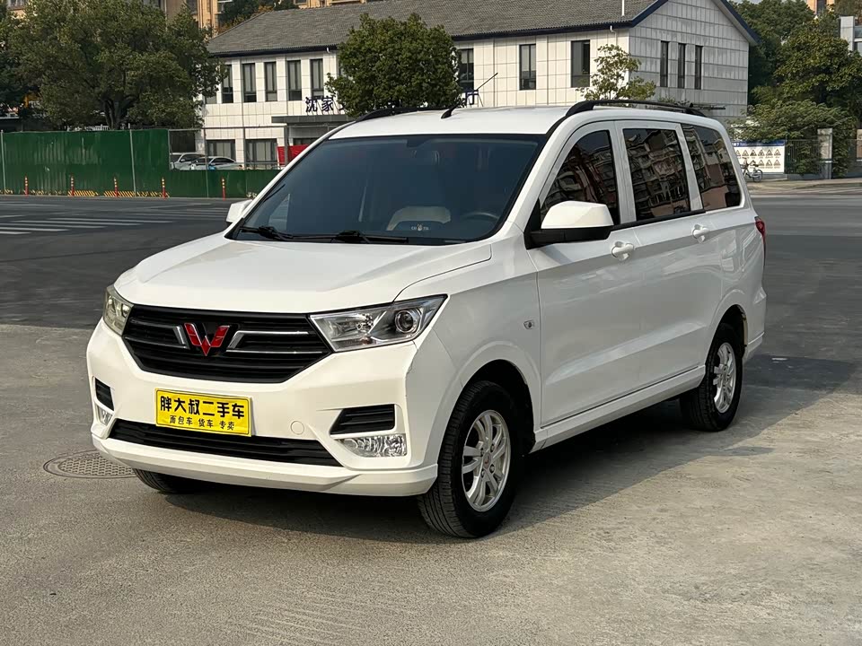 Wuling Wuling Hongguang