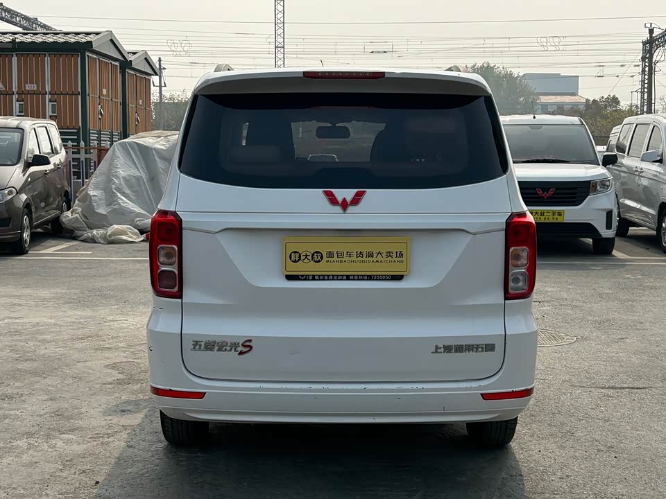 Wuling Wuling Hongguang