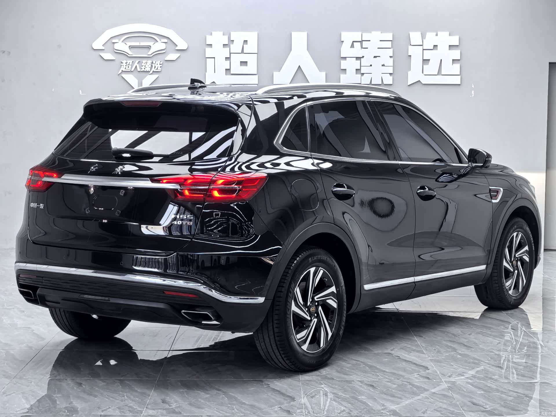 Hongqi HS5, 2022 14