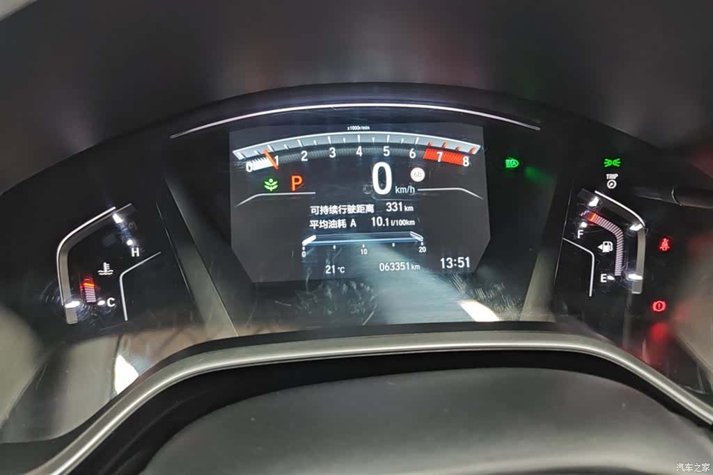 Honda CR-V, 2022 14