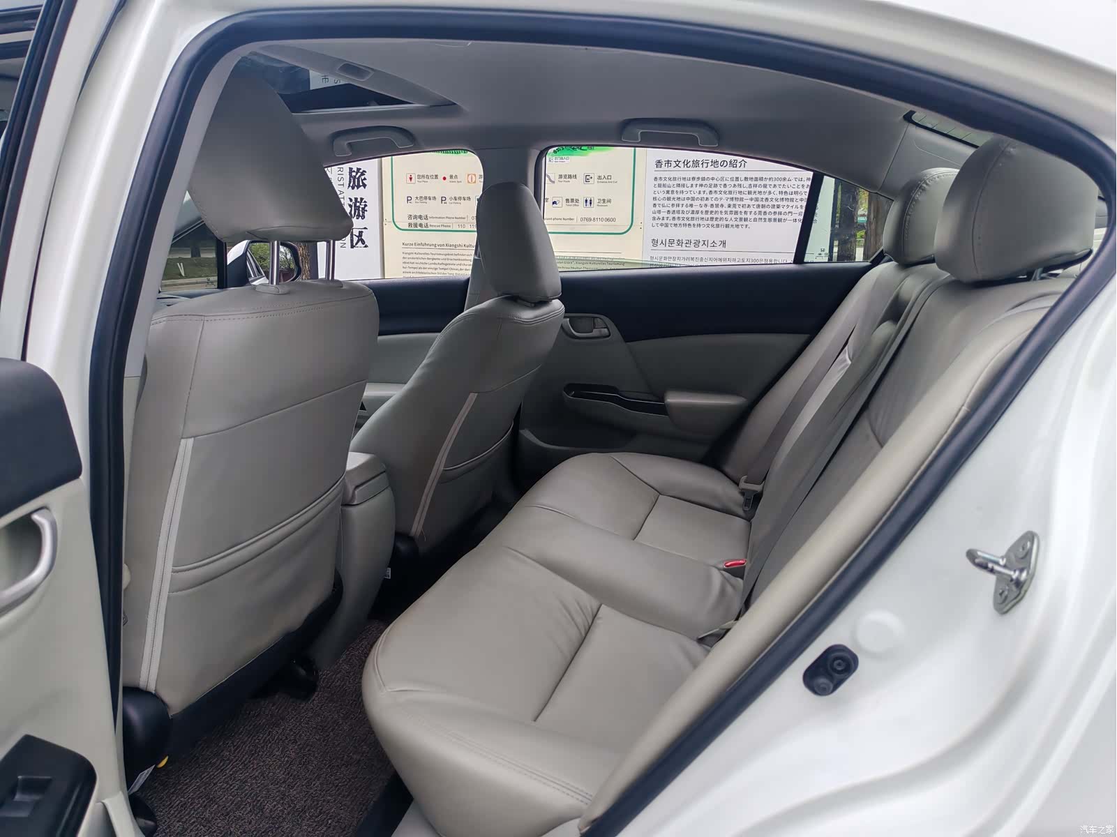 Honda Civic, 2016 13