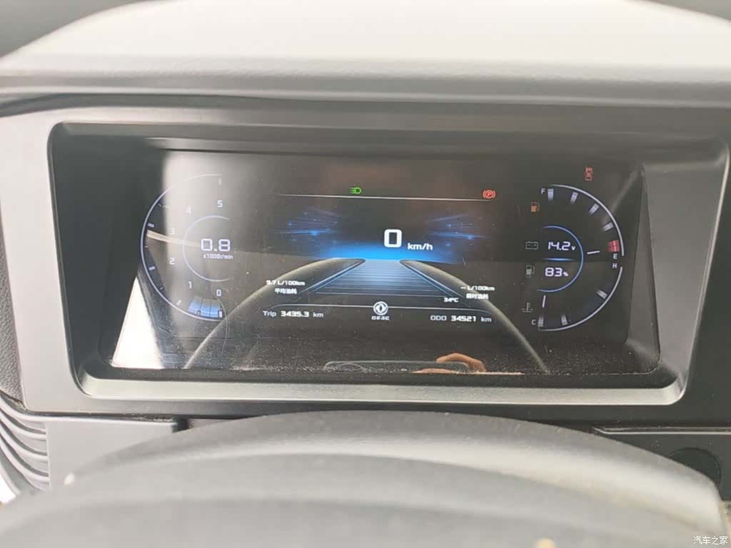 DongFeng V9, 2024 8