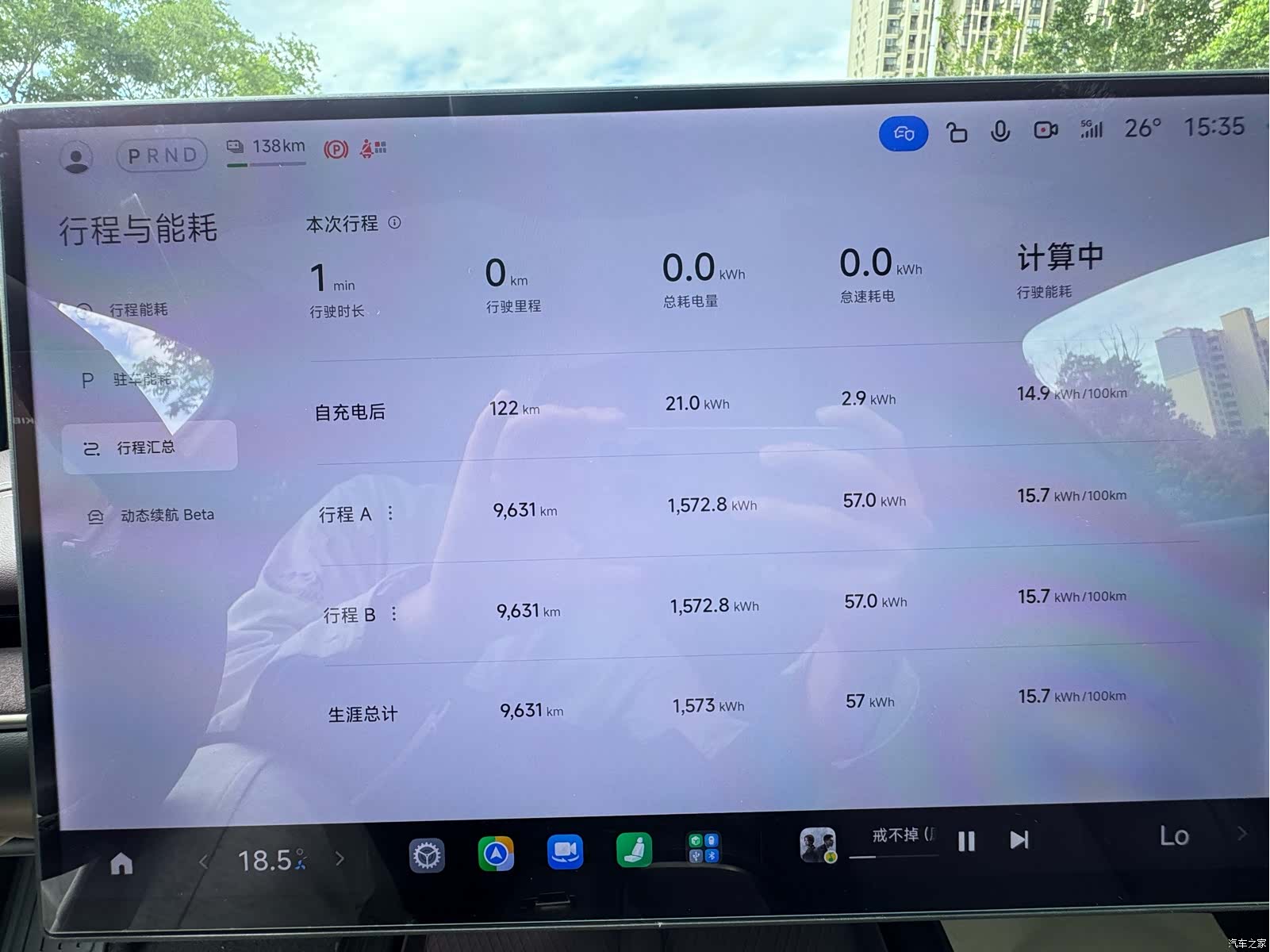 Xiaomi SU7, 2025 14