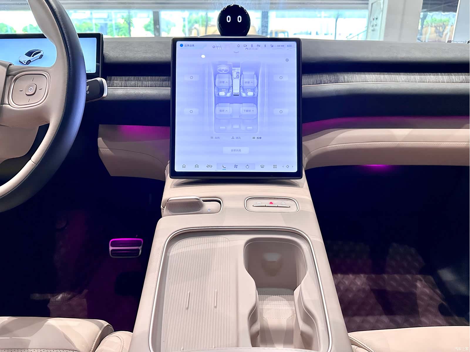 NIO EC7, 2023 20