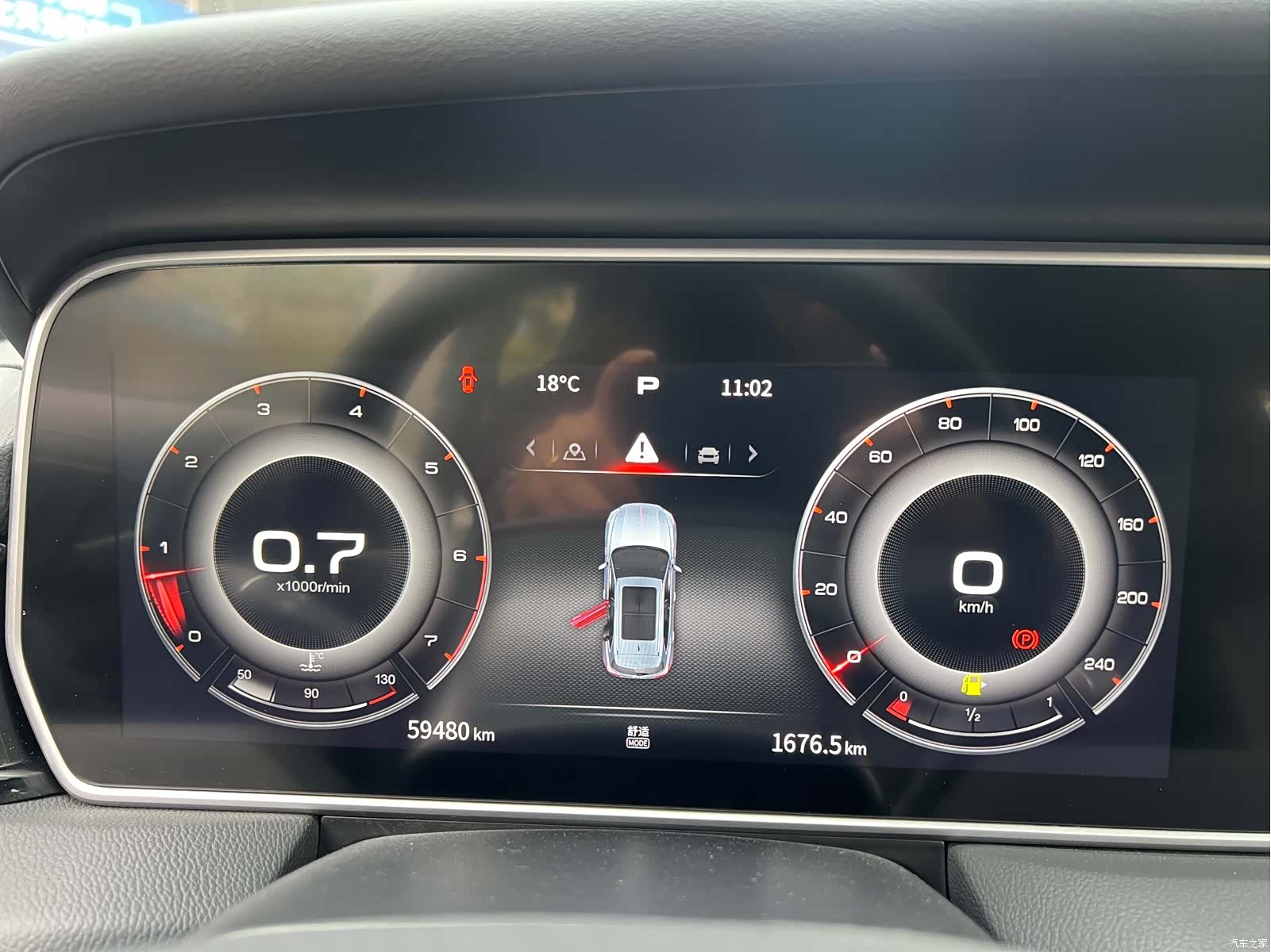 Hongqi HS5, 2023 15