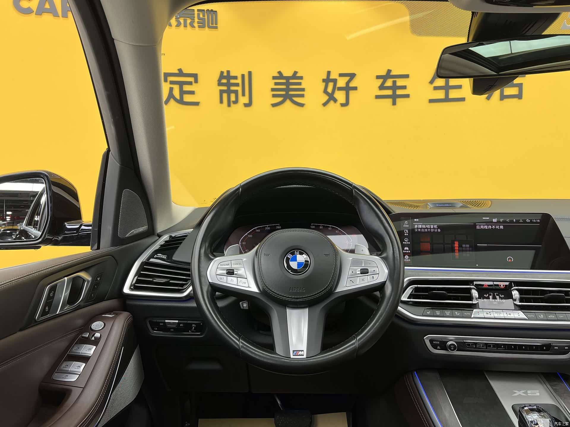 BMW X5, 2022 11