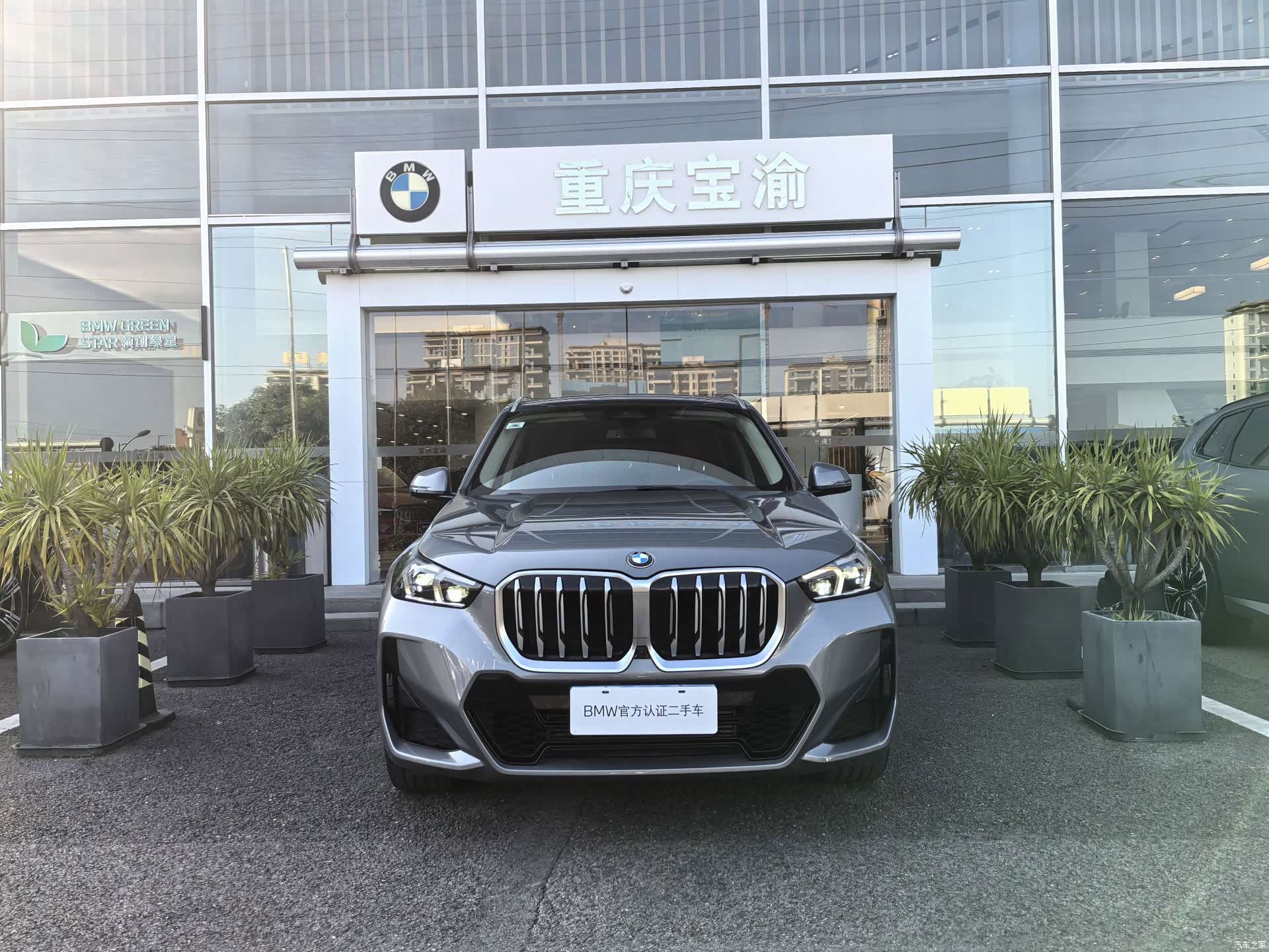 BMW X1, 2023 2