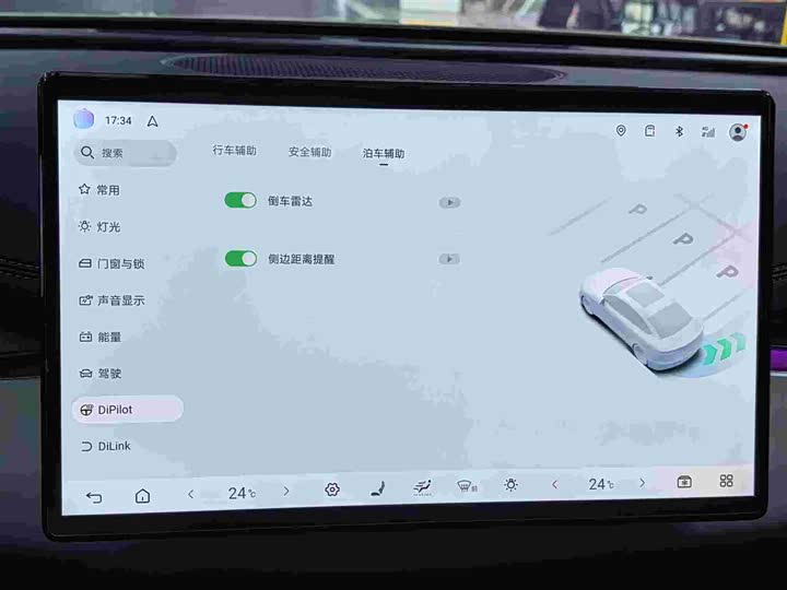 BYD Seal 06 DM-i lv xing ban 2025 DM-i 150KM Flagship