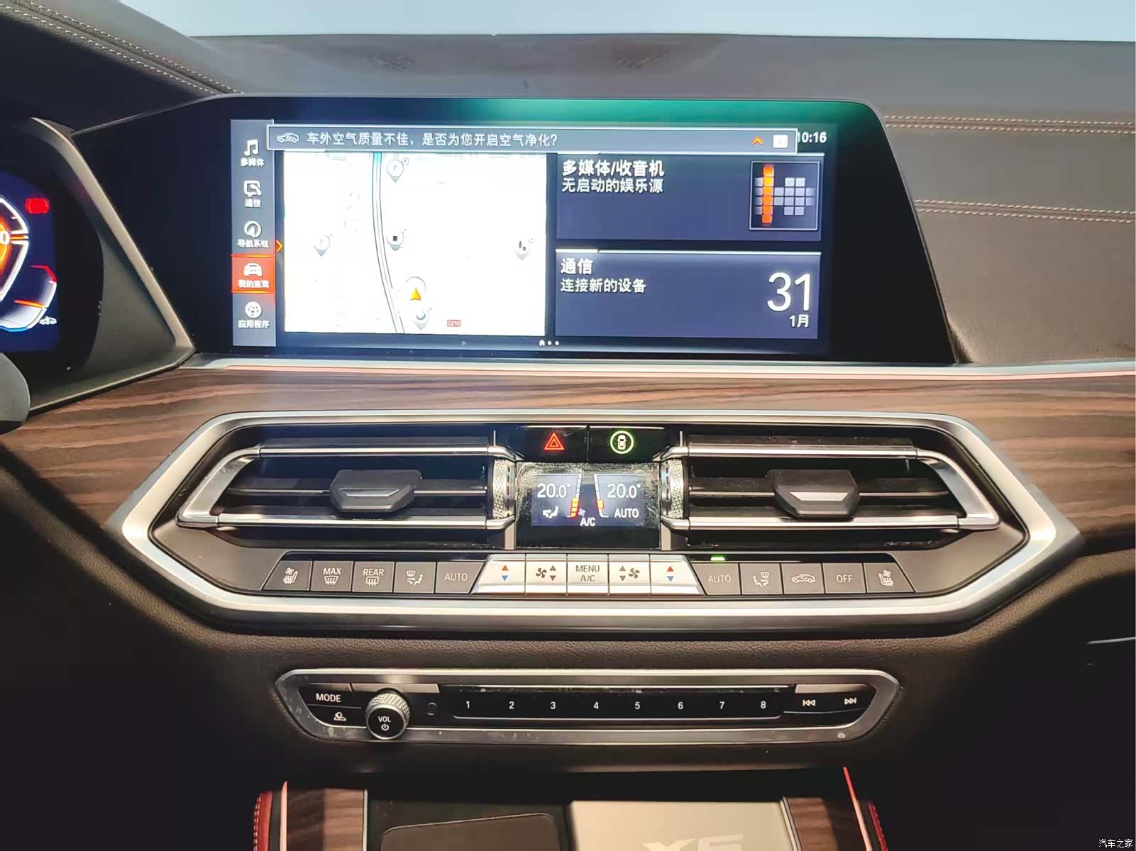 BMW X5, 2023 14