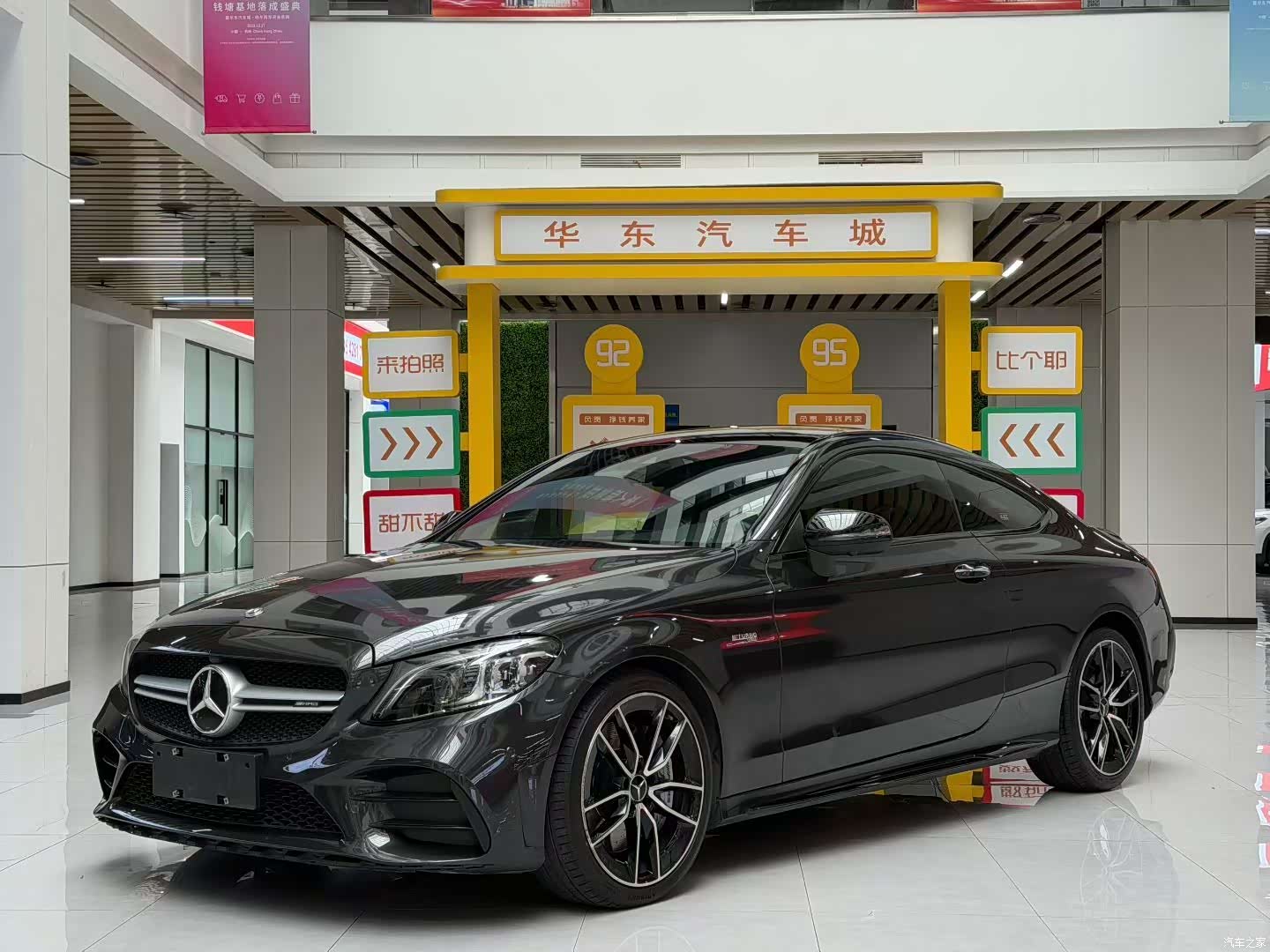 Mercedes-Benz C-Class, 2021 1