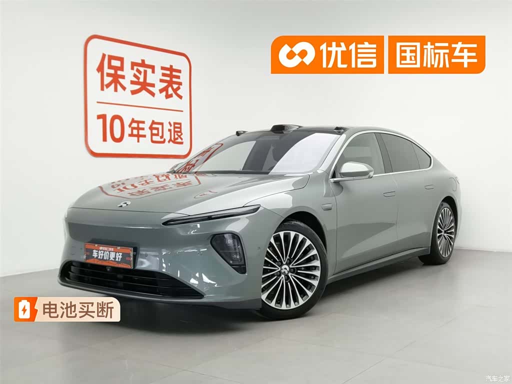 NIO ET7, 2022 1
