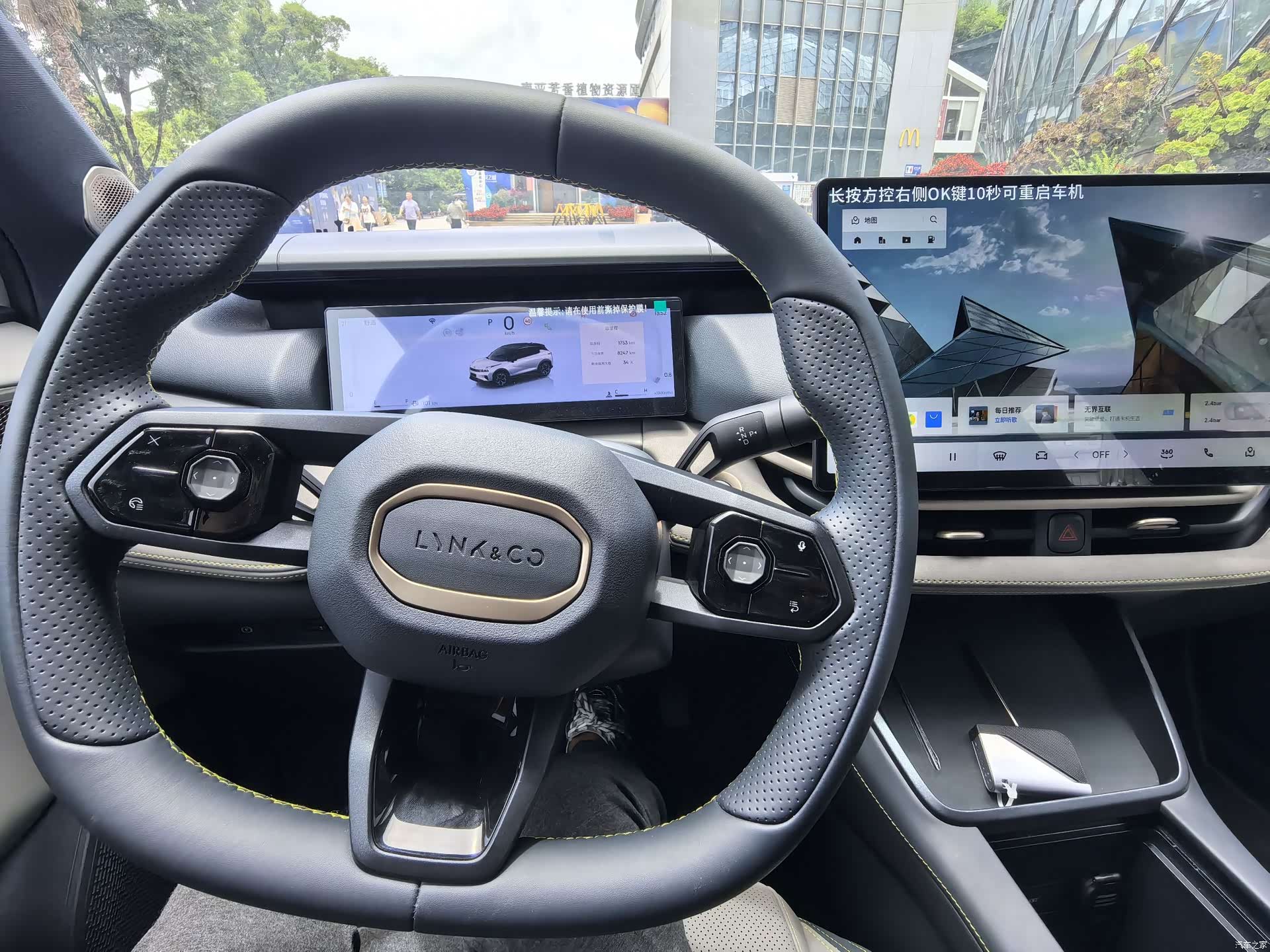 Lynk & Co 02, 2025 15