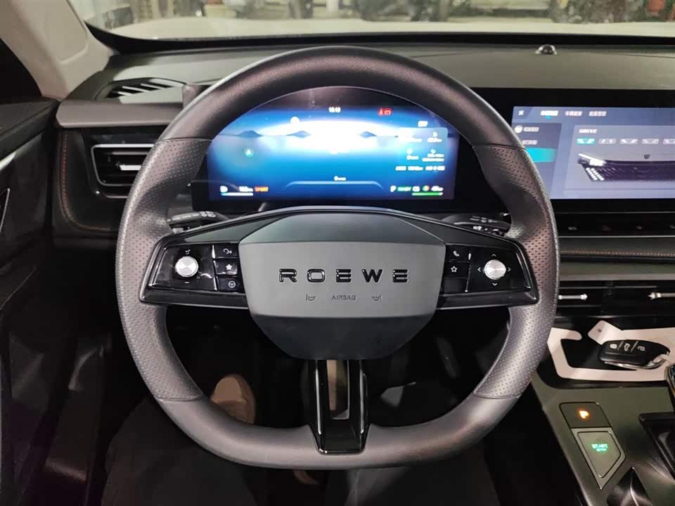 Roewe RX5 New energy