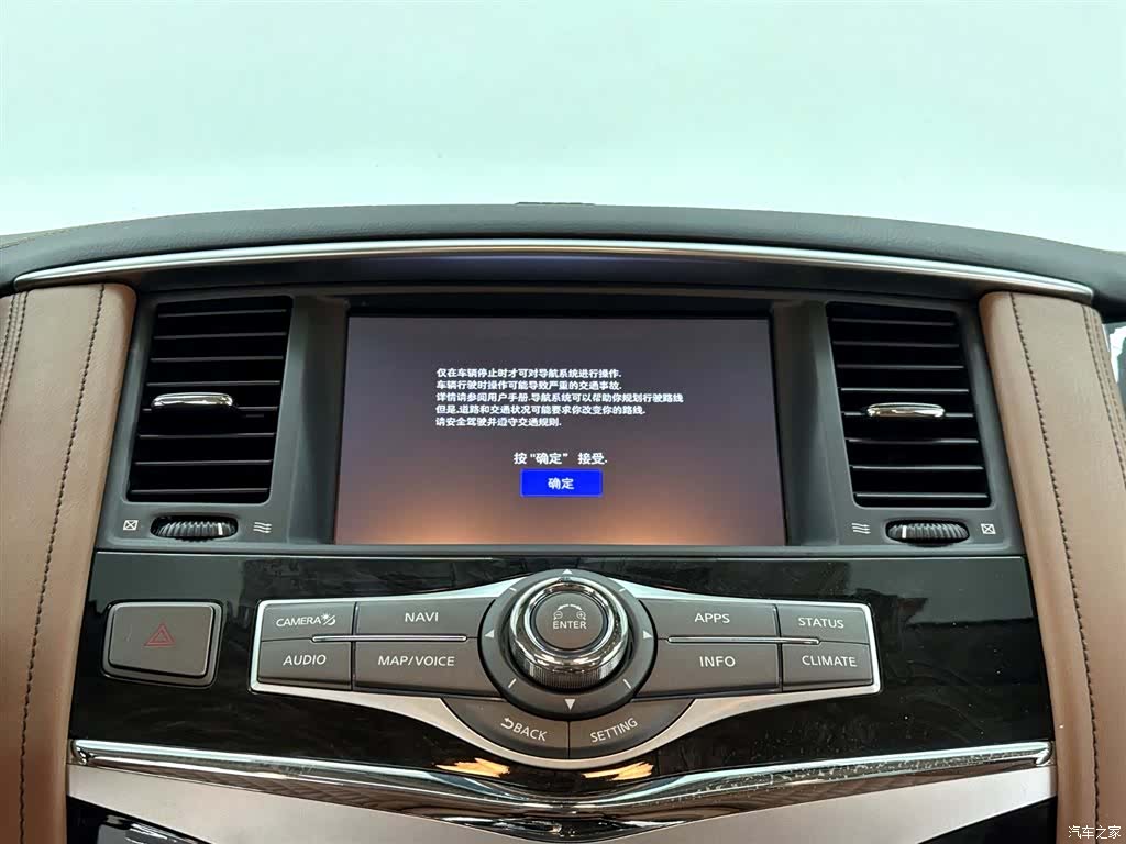 Infiniti QX80, 2020 16