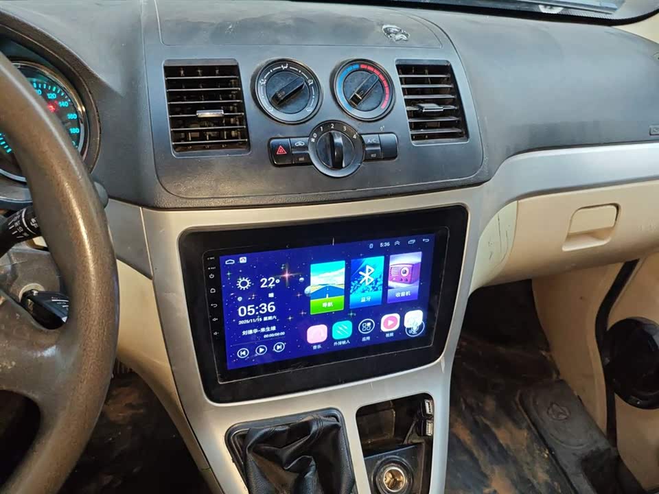 Changan Kaicheng Changan Ruixing M90