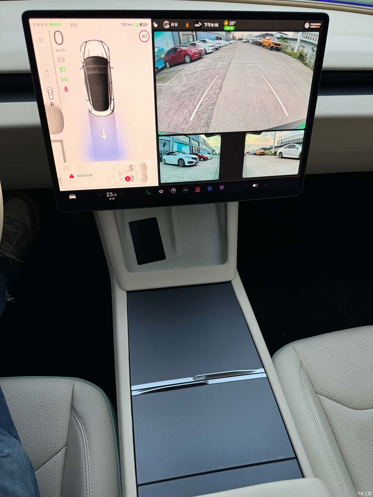 Tesla Model 3, 2024 8