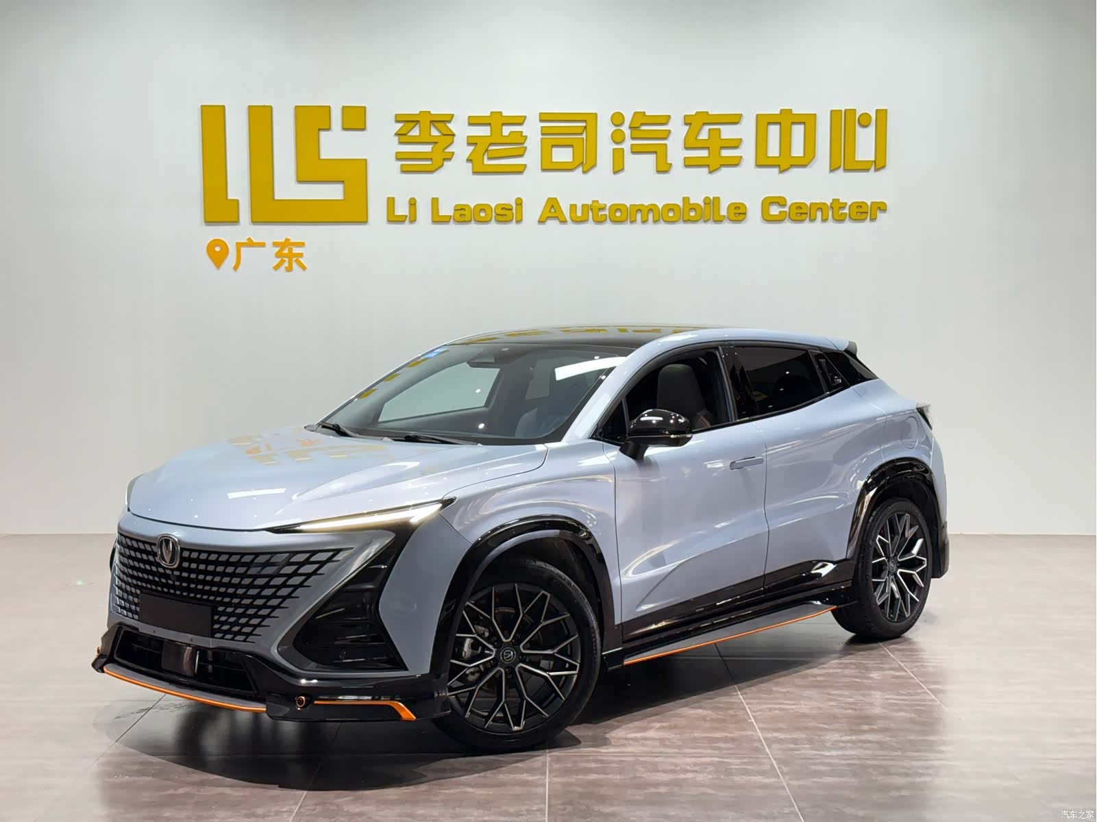Changan UNI-T