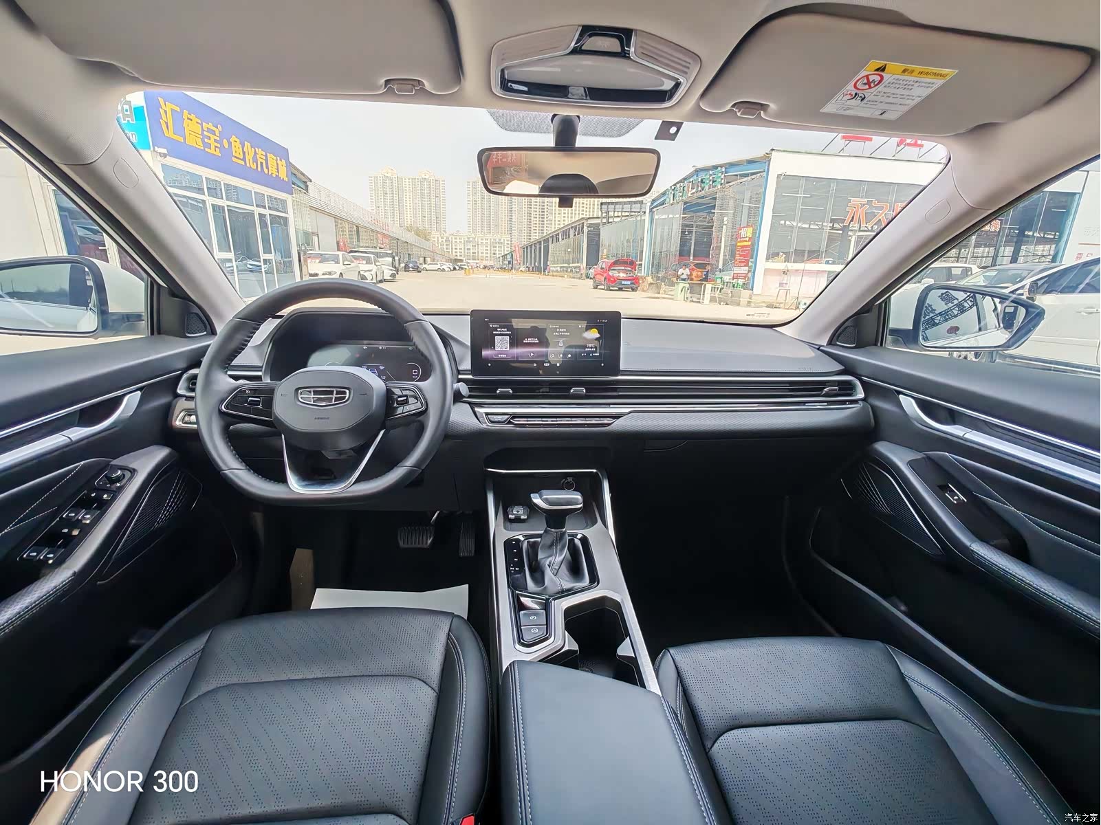 Geely Emgrand, 2023 6
