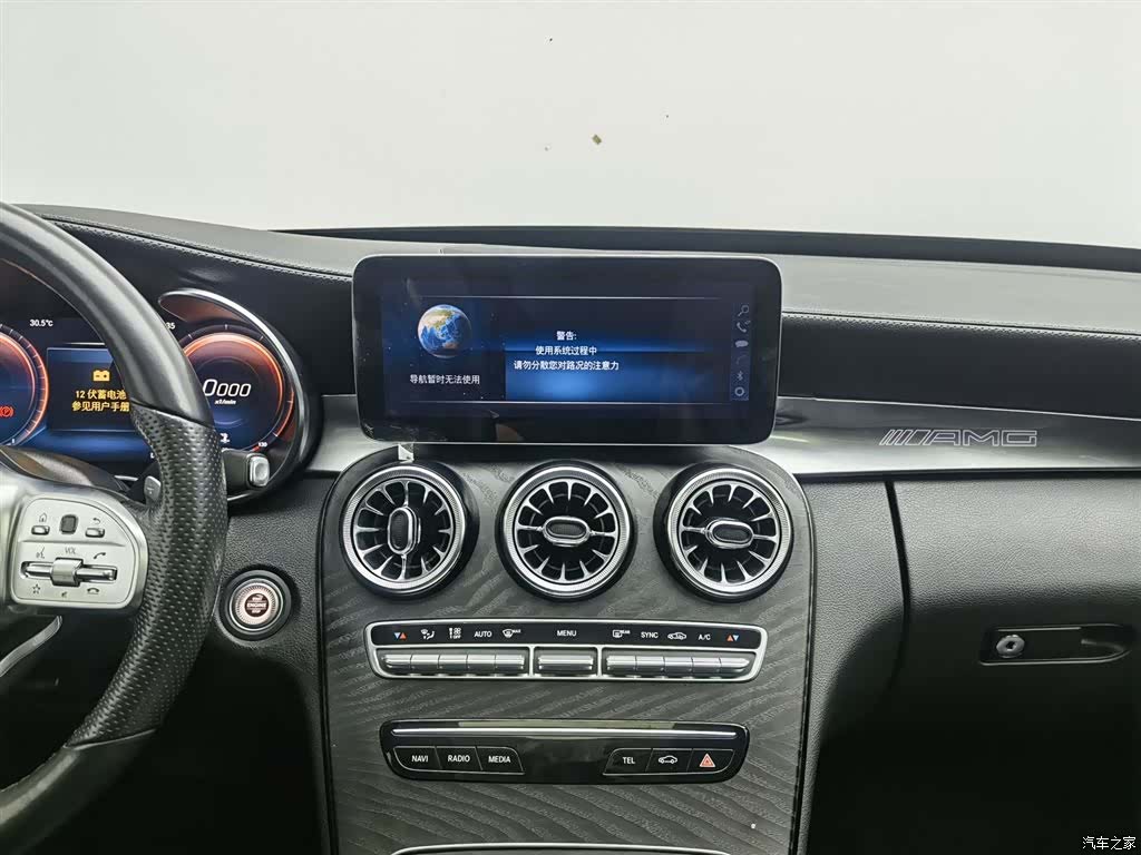 Mercedes-Benz C-Class, 2022 12