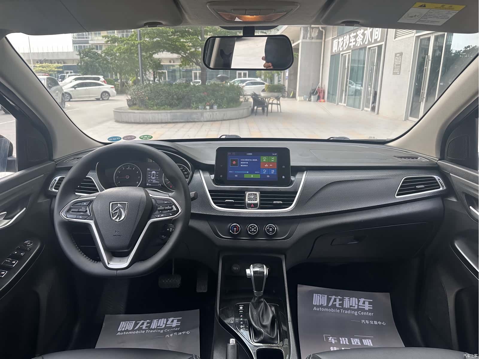 Wuling 730, 2019 11