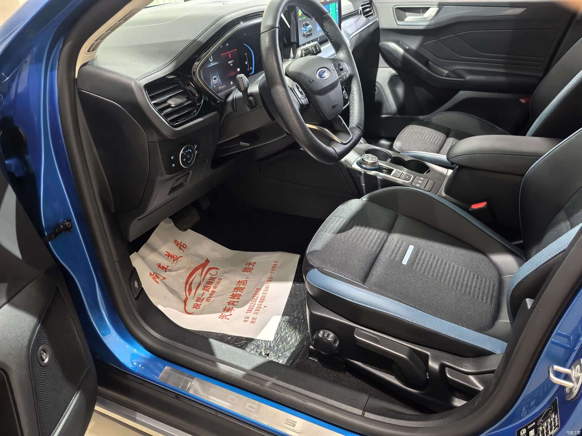 Ford Focus, 2021 9