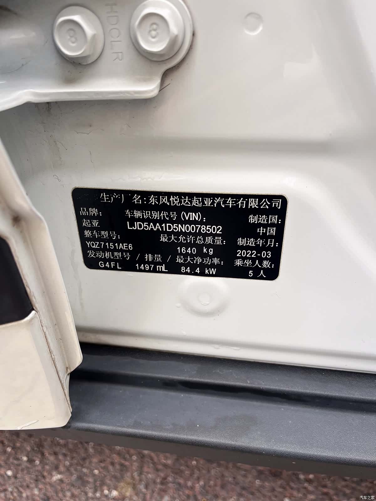 Kia KX3, 2022 9