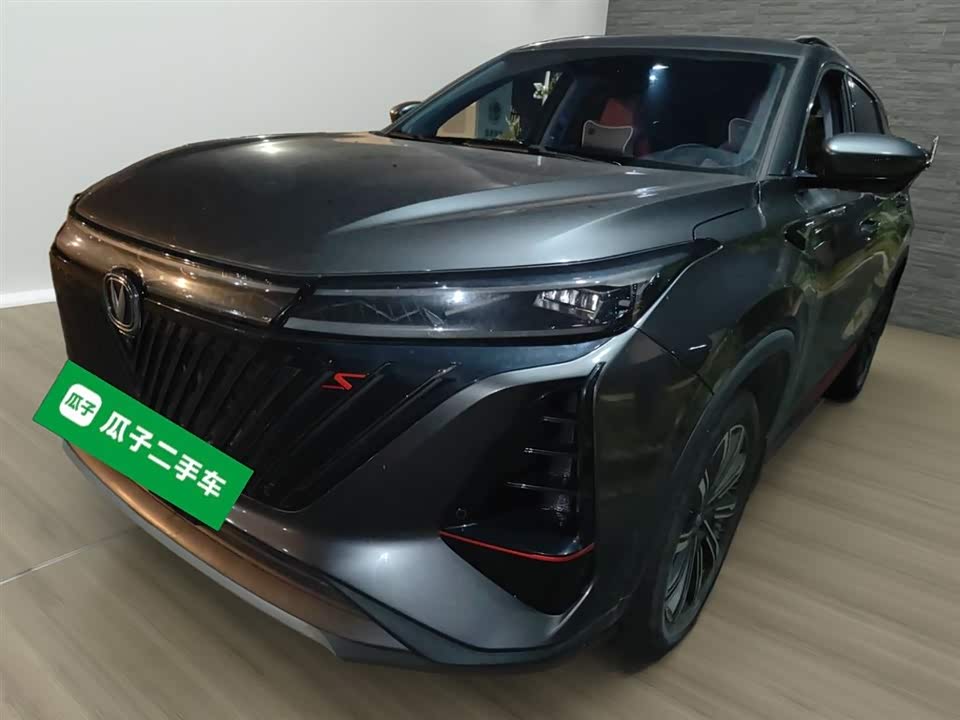 Changan CS75PLUS