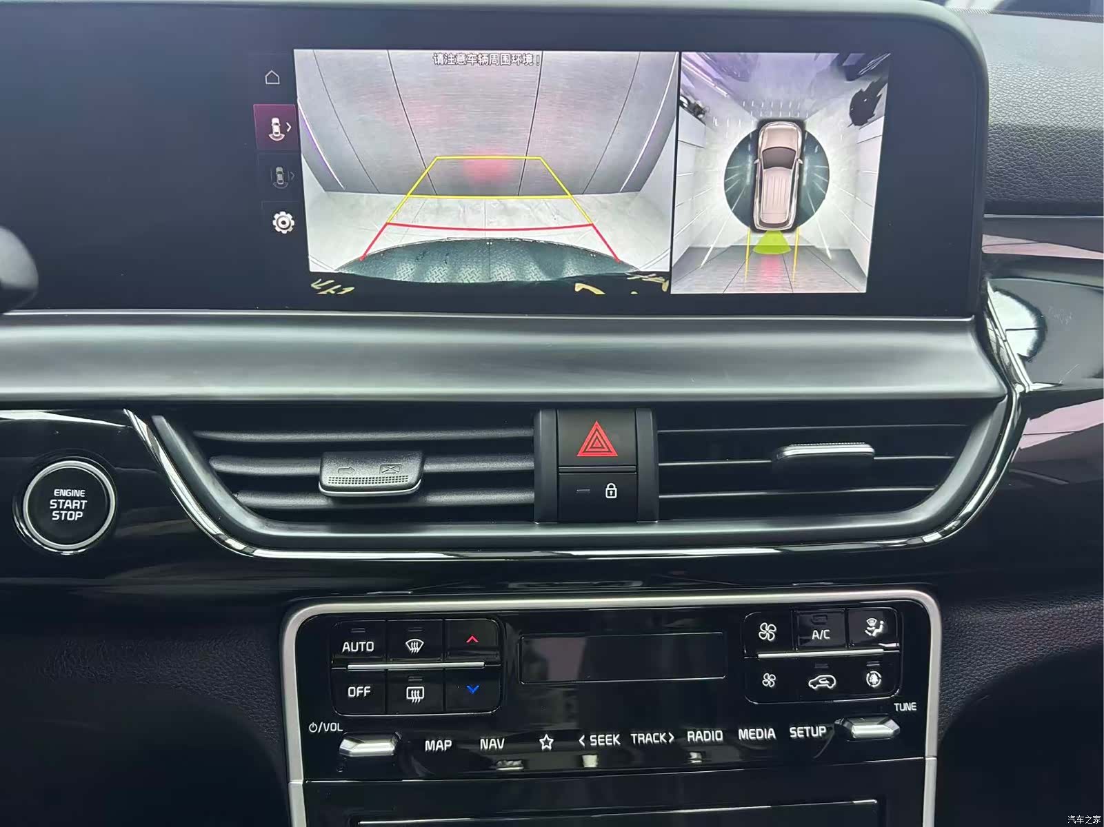 Kia Seltos, 2023 14