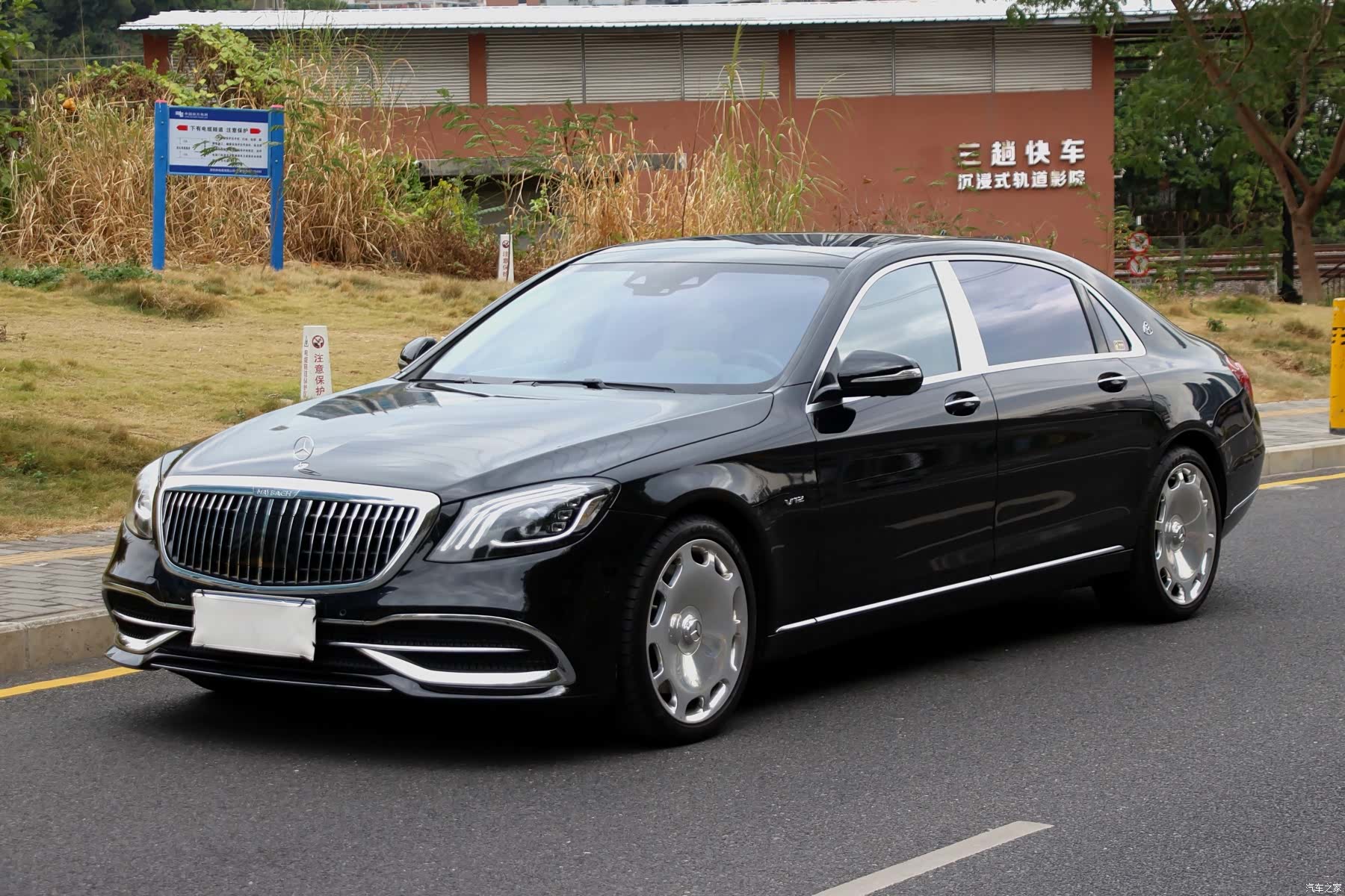 Maybach S-Class, 2018 1