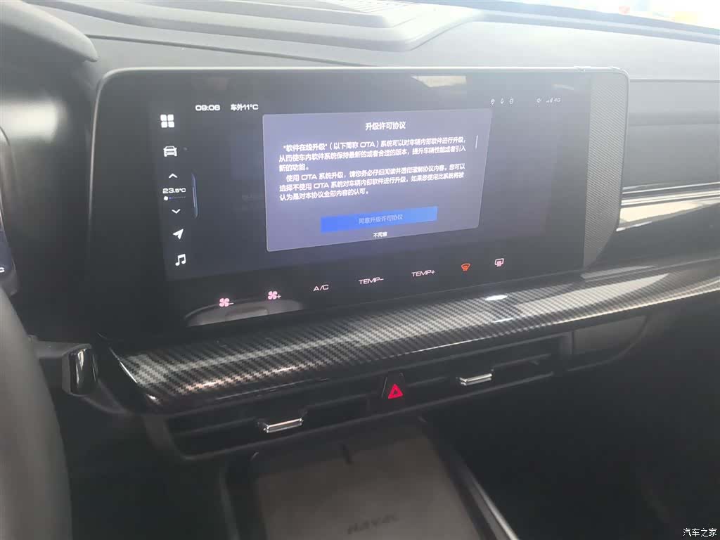 Haval Cool Dog, 2022 9