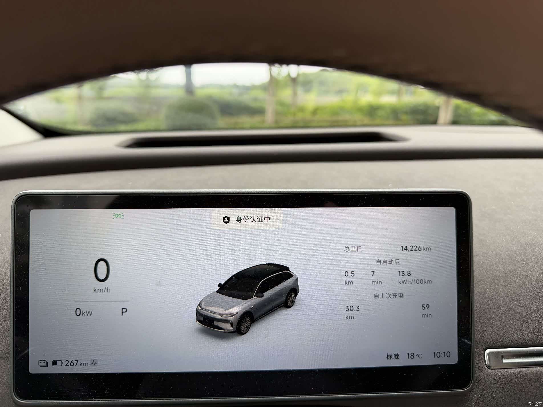 Leapmotor C11, 2025 15