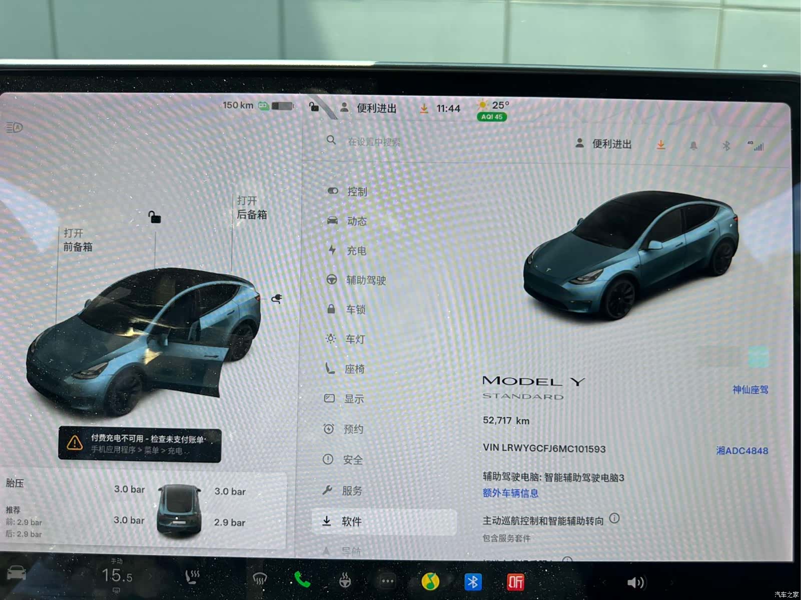 Tesla Model Y, 2021 все фото
