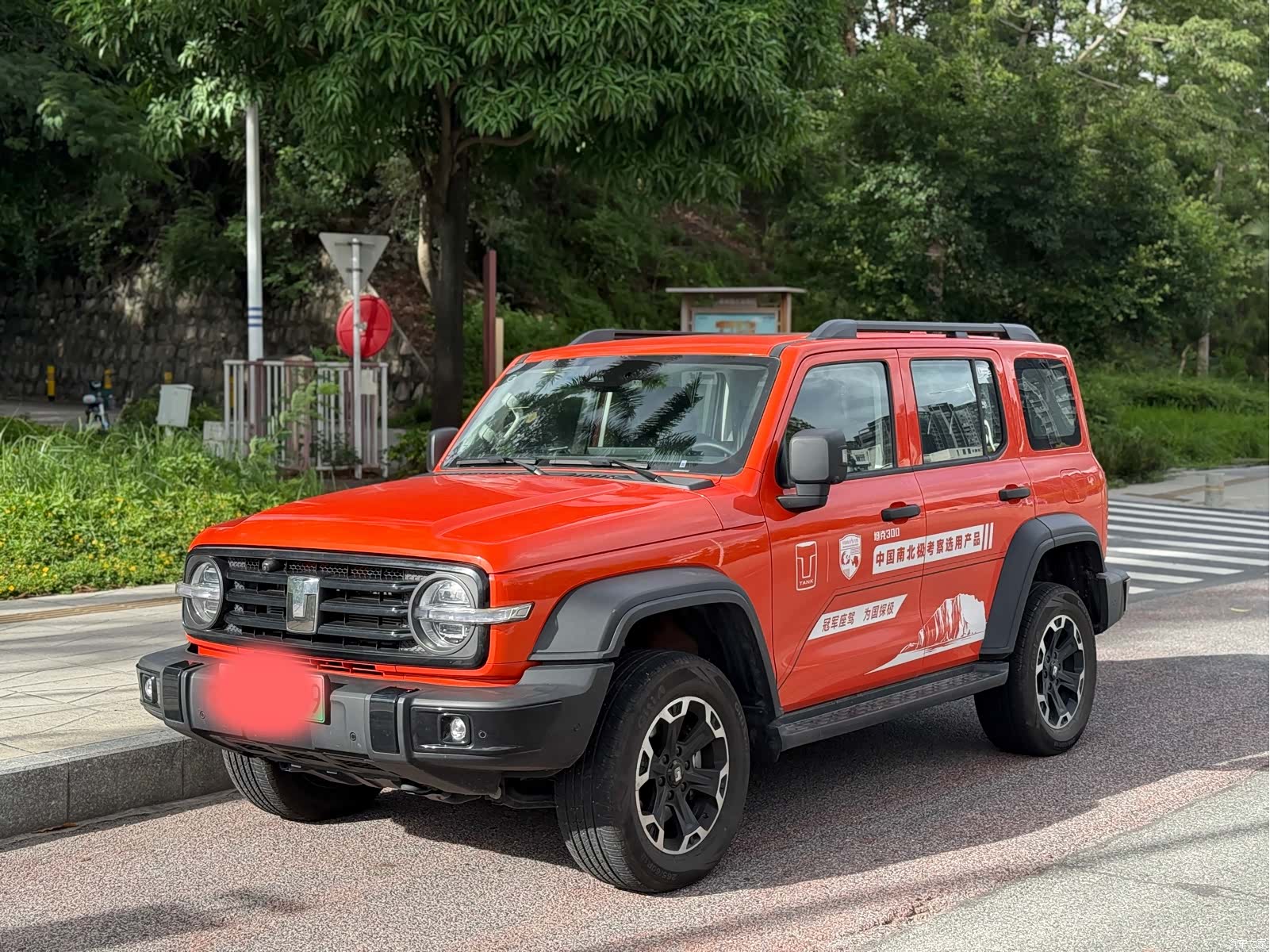 Tank 300, 2025 1