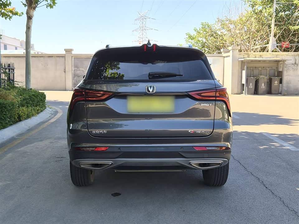 Changan CS75 PLUS