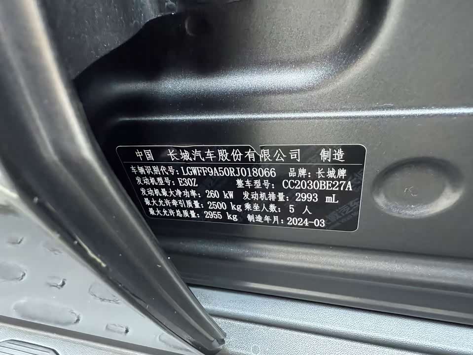 Tank 300 Tank 300