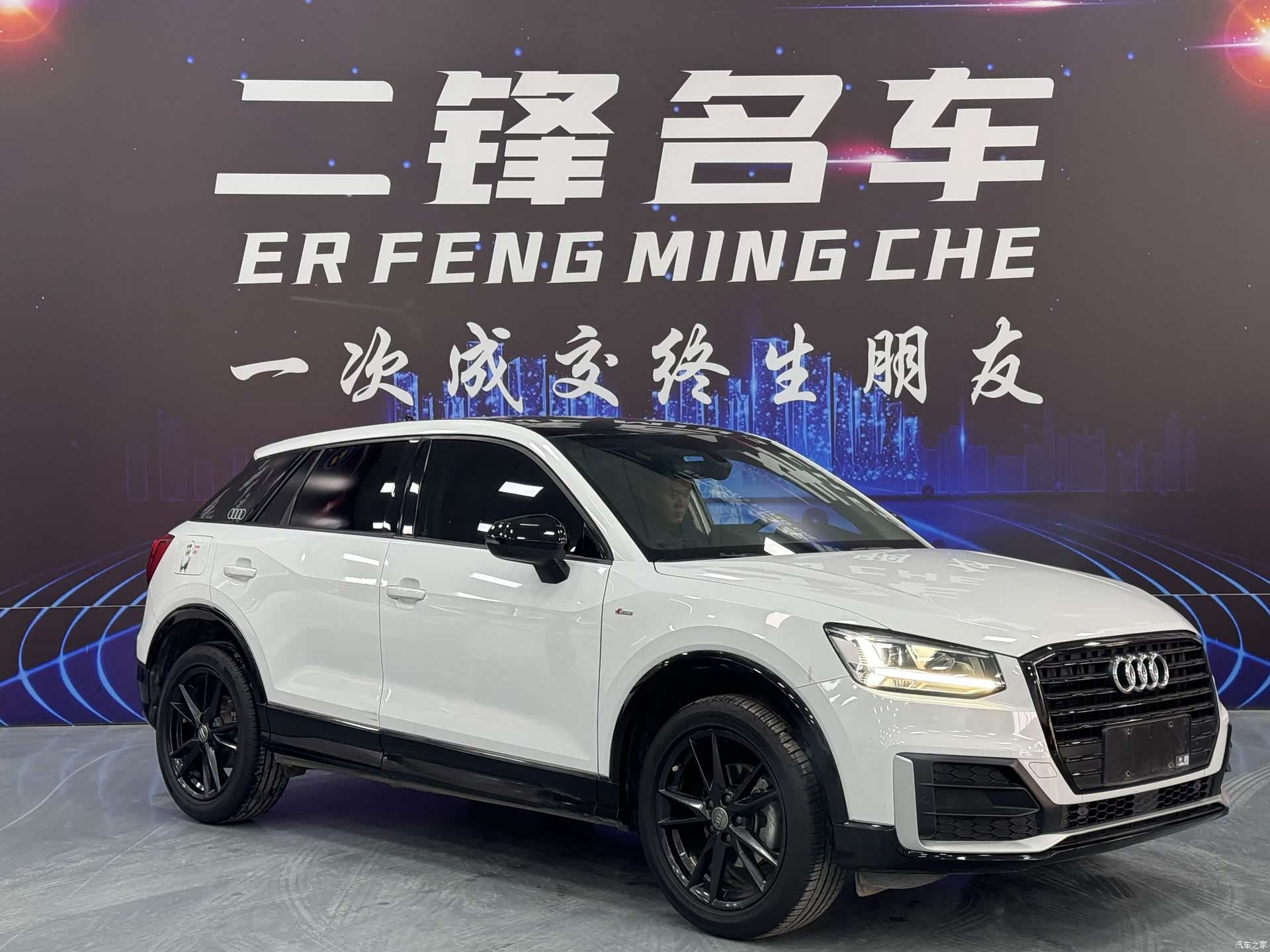 Audi Q2L, 2021 3