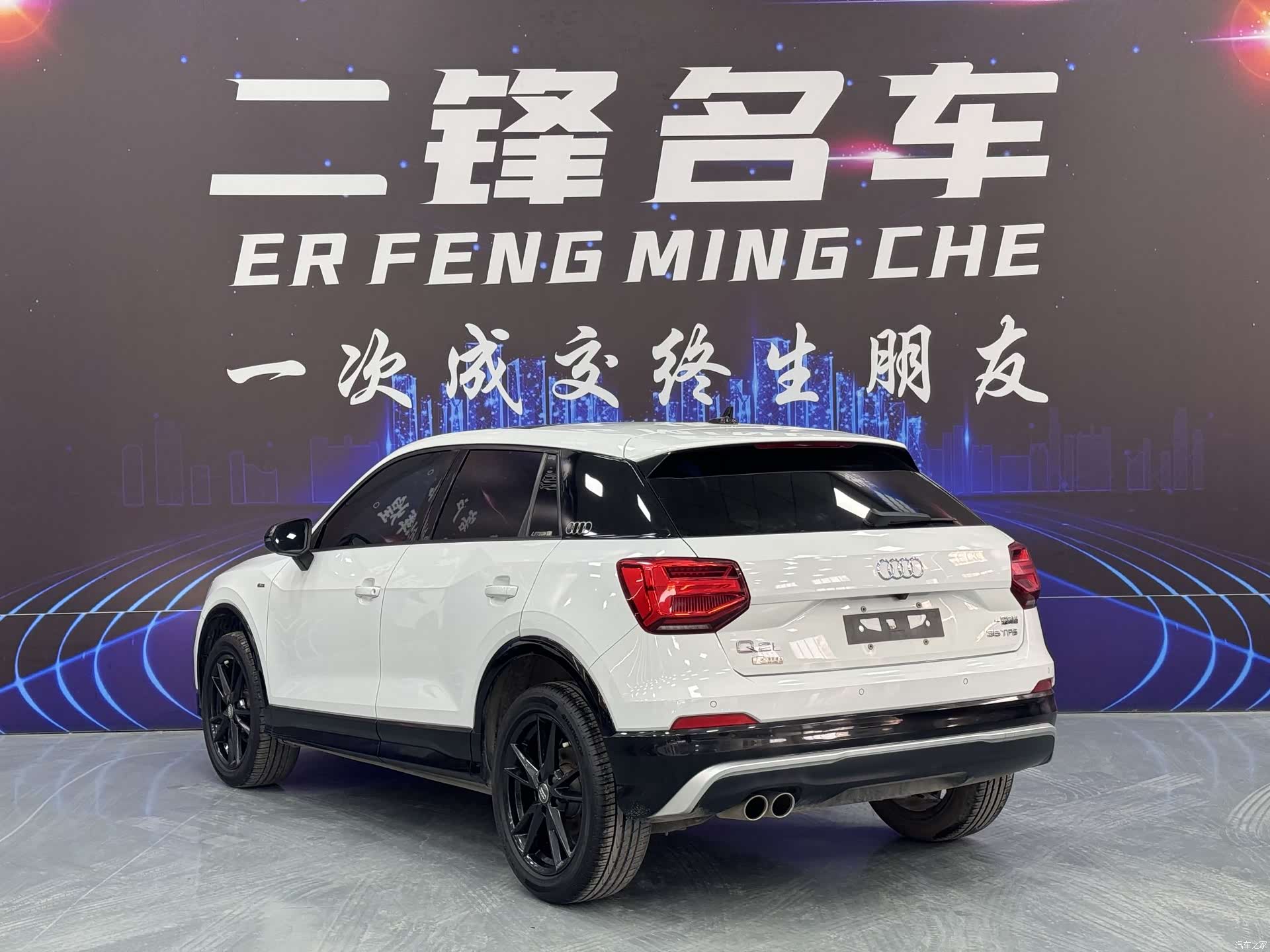 Audi Q2L, 2021 6