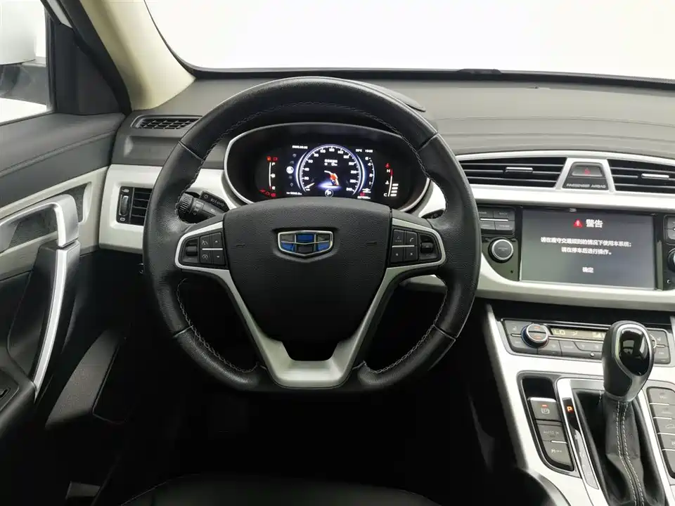 Geely Atlas