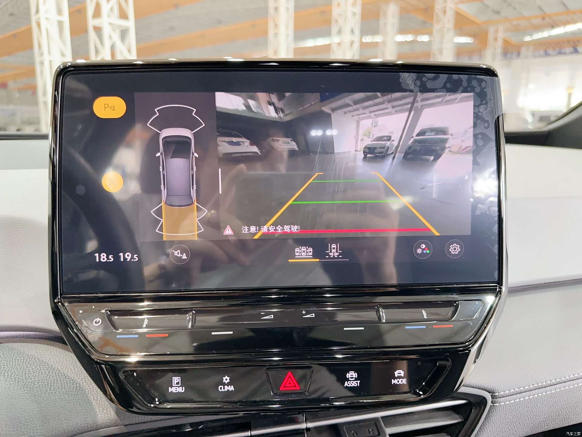 Volkswagen ID.3, 2024 16
