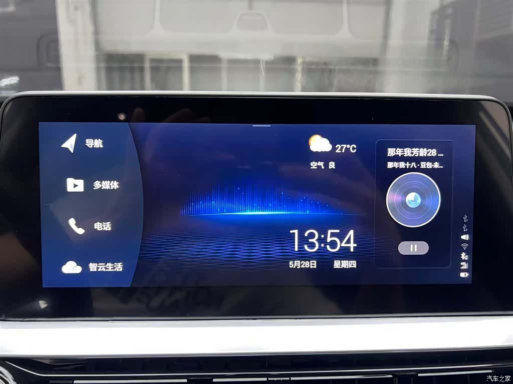 Chery Tiggo 7, 2022 9