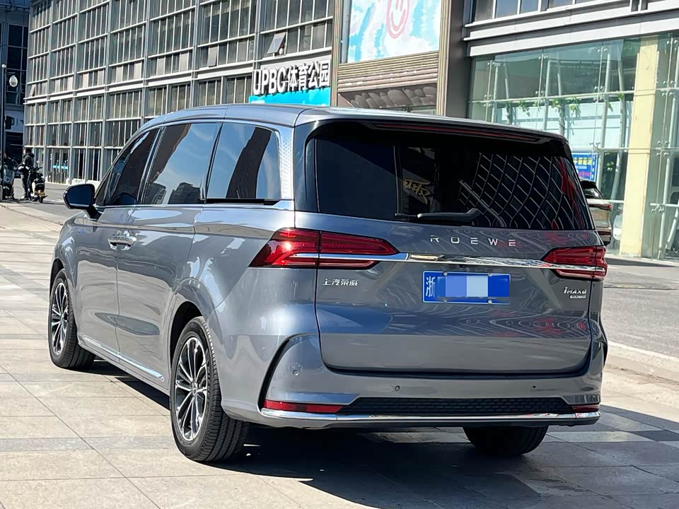 Roewe iMAX8