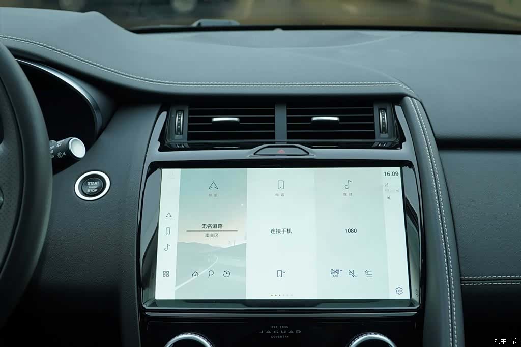 Land Rover E-PACE, 2024 18